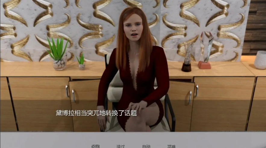 [欧美SLG/汉化/重口/NTR] 沉沦完结 下移 Movingdown [Final] PC+安卓汉化完结版 [2.4G]-IS