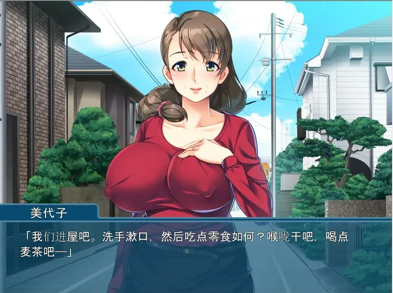 [ADV/汉化] 回到过去，给奶奶一个涩涩的回报 AI汉化版电脑 [400M]-IS