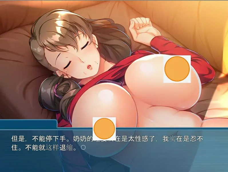 [ADV/汉化] 回到过去，给奶奶一个涩涩的回报 AI汉化版电脑 [400M]-IS