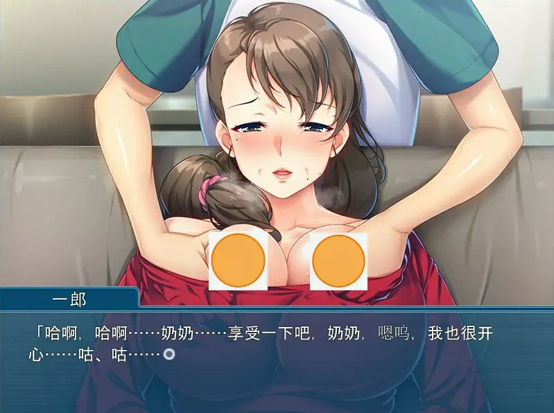 [ADV/汉化] 回到过去，给奶奶一个涩涩的回报 AI汉化版电脑 [400M]-IS