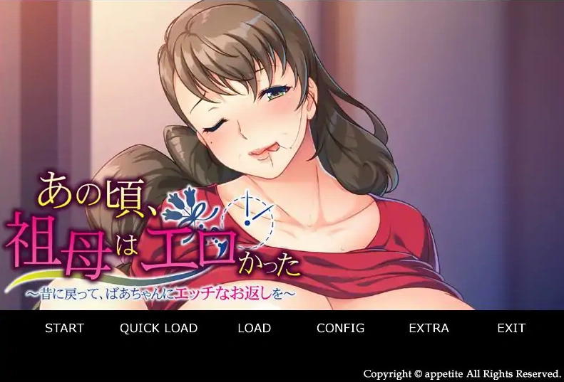 [ADV/汉化] 回到过去，给奶奶一个涩涩的回报 AI汉化版电脑 [400M]-IS