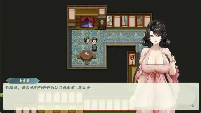 [RPG/汉化] 绯月仙行录 绯色修仙录 V0.628 官方中文 电脑 [3.2G]-IS