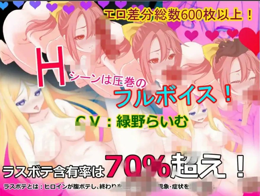 [RPG/汉化/NTR]莉娜丽雅的冒险之旅~女孩们的救赎 PC+安卓汉化版 [2.5G]-IS