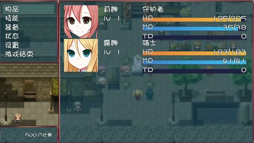 [RPG/汉化/NTR]莉娜丽雅的冒险之旅~女孩们的救赎 PC+安卓汉化版 [2.5G]-IS