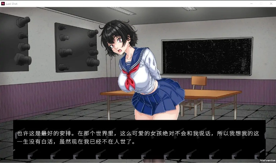 [2DSLG/汉化] 欲望射击 Lust Shot 官方中文无修版★全CV 电脑 [200M]-IS