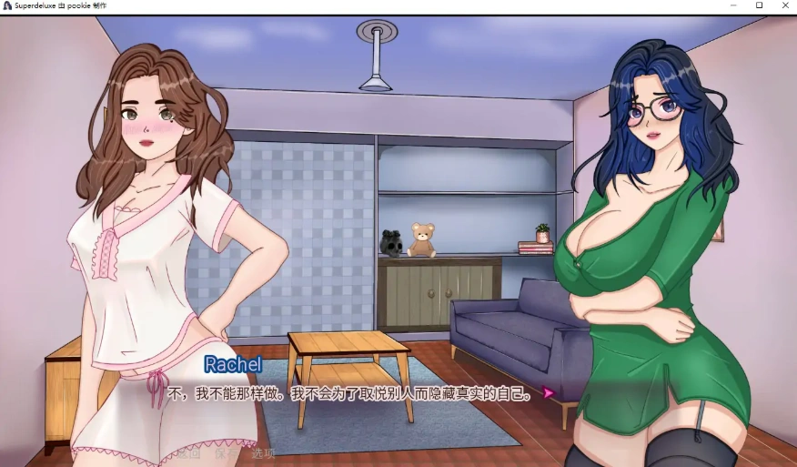 [2D欧美SLG/汉化] 超豪华扶她 Superdeluxe [v0.9.1] PC+安卓汉化版 [1G]-IS