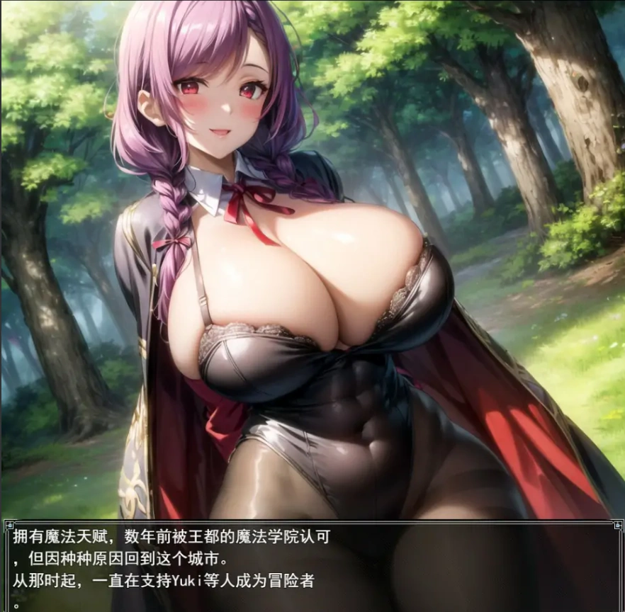 [RPG/机翻/动态] 沙漠之雪 砂漠の雪AI汉化挂载版+全回想存档电脑 [1.5G]-IS