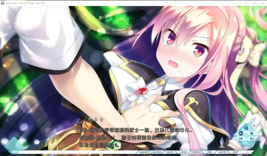 [大型ADV/汉化] 世界末日陨落之星！ 真·五线完整汉化版电脑 [8.1G]-IS