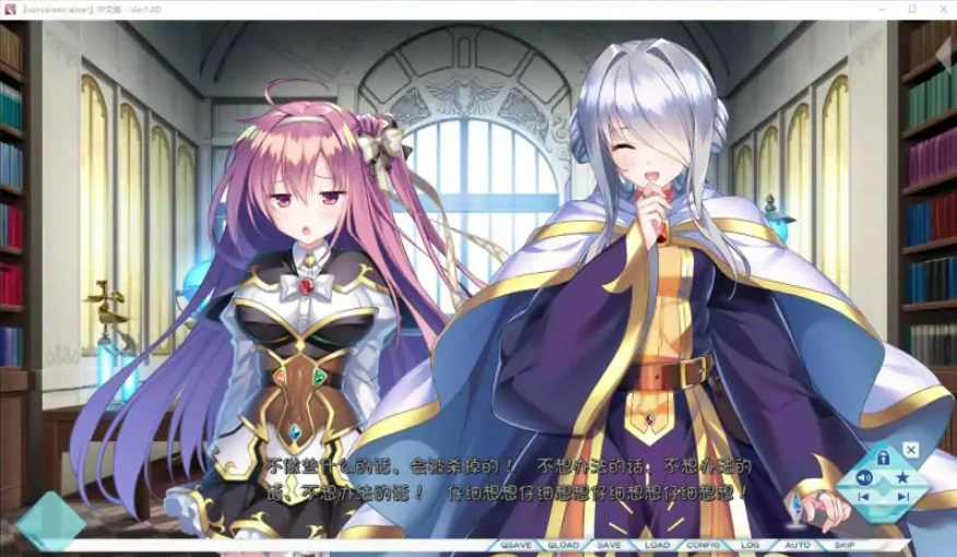 [大型ADV/汉化] 世界末日陨落之星！ 真·五线完整汉化版电脑 [8.1G]-IS