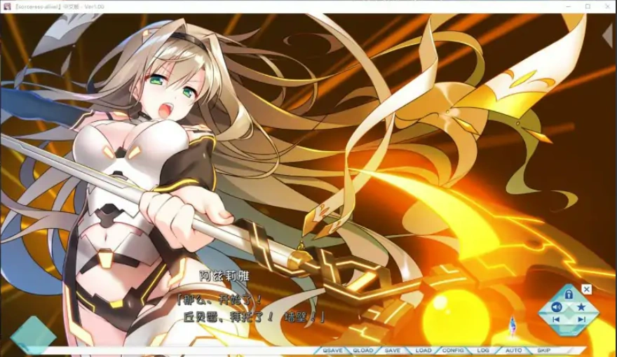 [大型ADV/汉化] 世界末日陨落之星！ 真·五线完整汉化版电脑 [8.1G]-IS