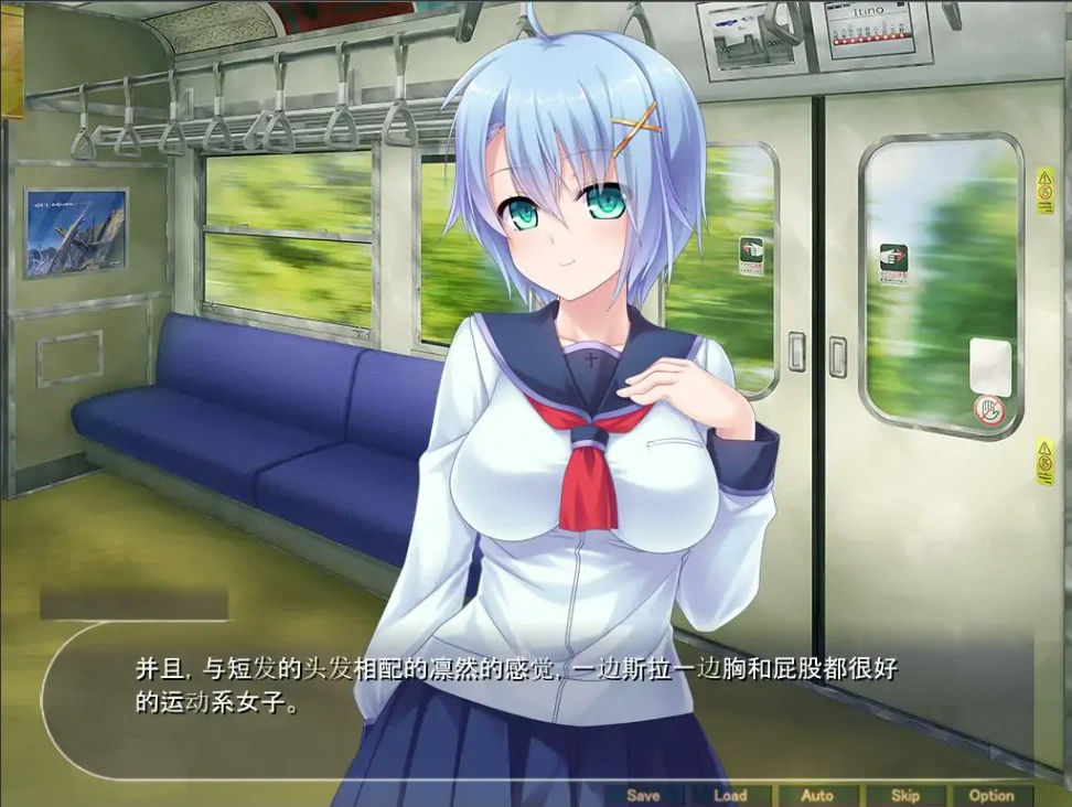 [汉化/ADV] 大叔狠狠教训了冤枉他的女学生们 冤罪で騒いだメス学云翻版电脑 [500M]-IS