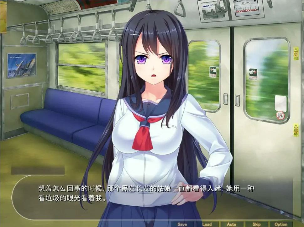 [汉化/ADV] 大叔狠狠教训了冤枉他的女学生们 冤罪で騒いだメス学云翻版电脑 [500M]-IS