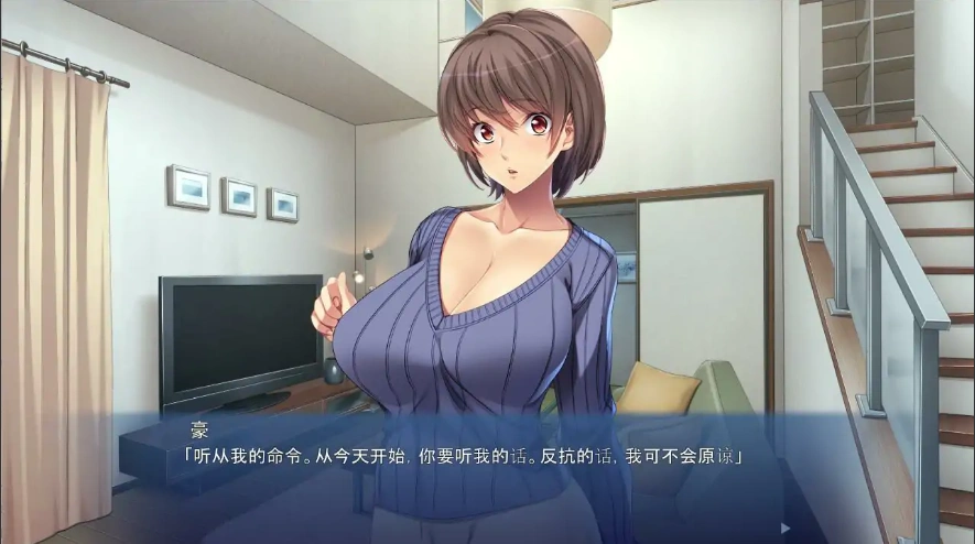 [ADV/汉化] 不伦×恋爱！妈妈会满足你的欲望 AI汉化版电脑 [600M]-IS