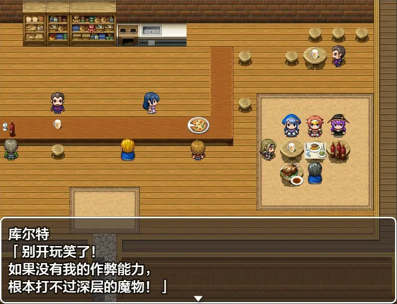 [RPG/汉化] 复仇的性生活 パーティー追放～復讐のセックス生活!1.0 PC+安卓 [600M]-IS