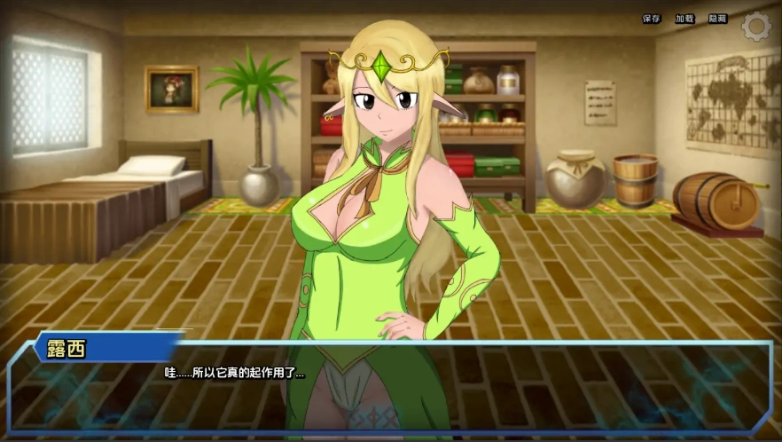 [日式SLG/汉化] 向我发誓，精灵吧！ Vow me, Faeries! v0.60 PC+安卓汉化版 [1.8G]￼￼-IS