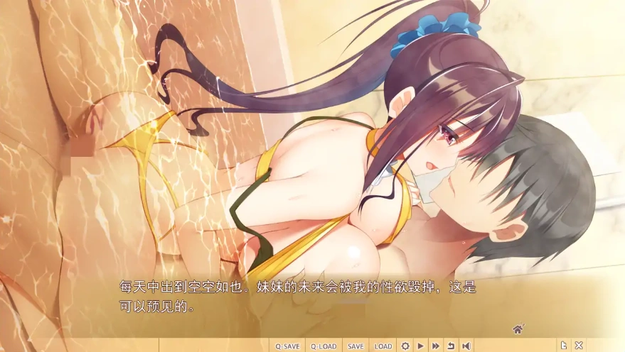 [ADV/汉化] 她是朋友吗恋人吗还是只是在一起玩的朋友呢 Second AI汉化版电脑 [3.9G]-IS