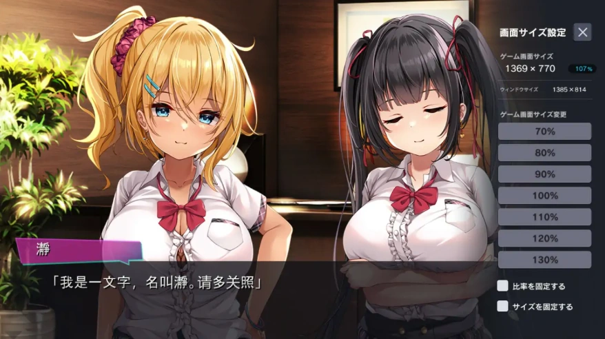 [ADV/汉化] 银趴ATATA!按摩师大战雌小鬼 AI汉化版电脑 [1.6G]-IS