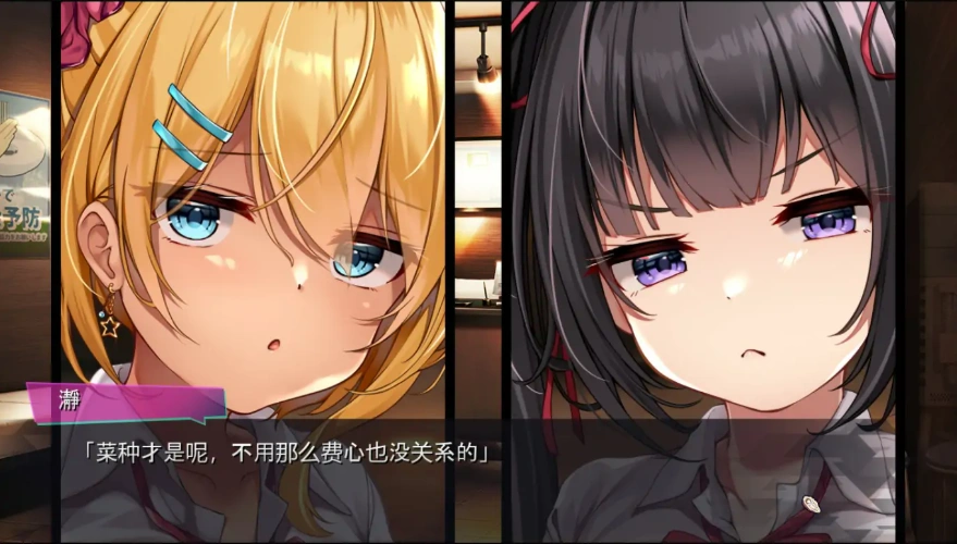 [ADV/汉化] 银趴ATATA!按摩师大战雌小鬼 AI汉化版电脑 [1.6G]-IS