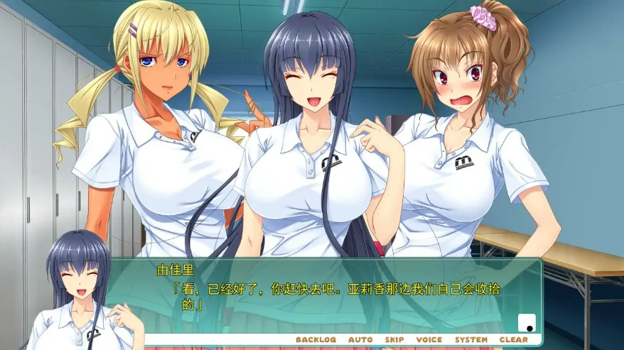 [ADV/汉化] 处N宾馆的网球部合宿!我是处N的证据在哪里呢!AI汉化版电脑 [3G]-IS