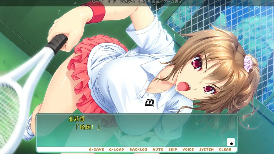 [ADV/汉化] 处N宾馆的网球部合宿!我是处N的证据在哪里呢!AI汉化版电脑 [3G]-IS