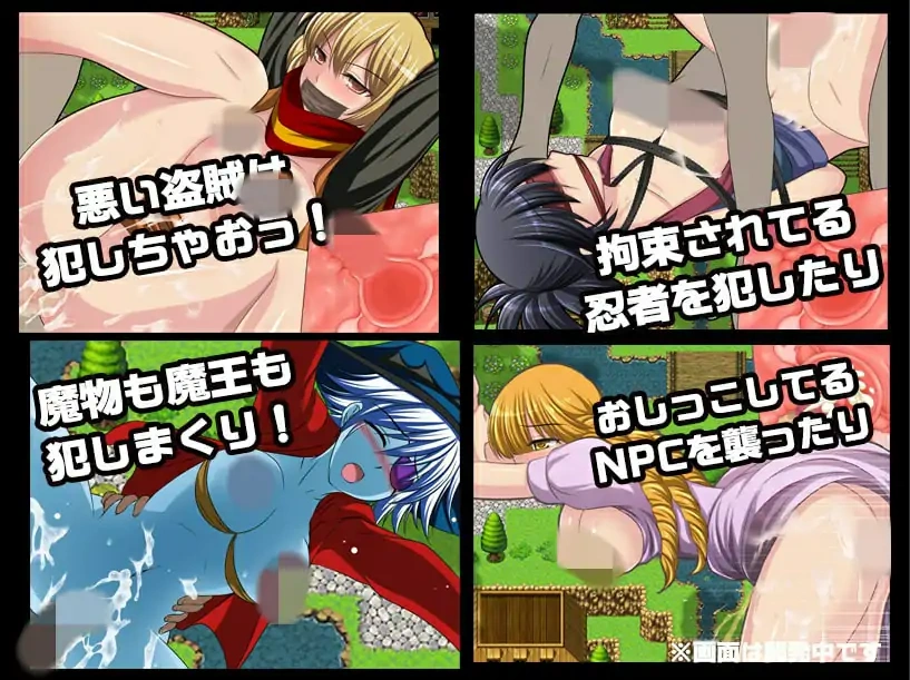 [日系RPG/机翻/动态] NPC歼~异世界H能力之我是最强的 云翻汉化版 [1.6G]-IS