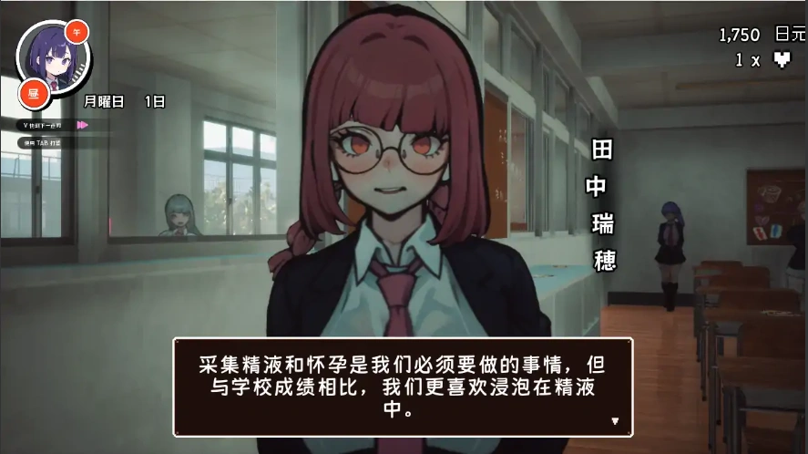 [RPG/汉化] ☆援助怀运学园☆ Ver3.1 汉化无修版电脑 [4G]-IS