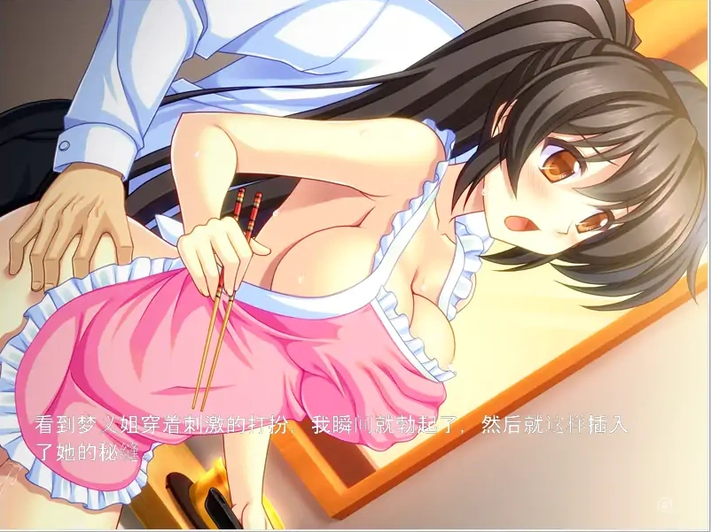 [ADV/汉化] 那个夏天的不确定的她 AI汉化版电脑 [400M]-IS