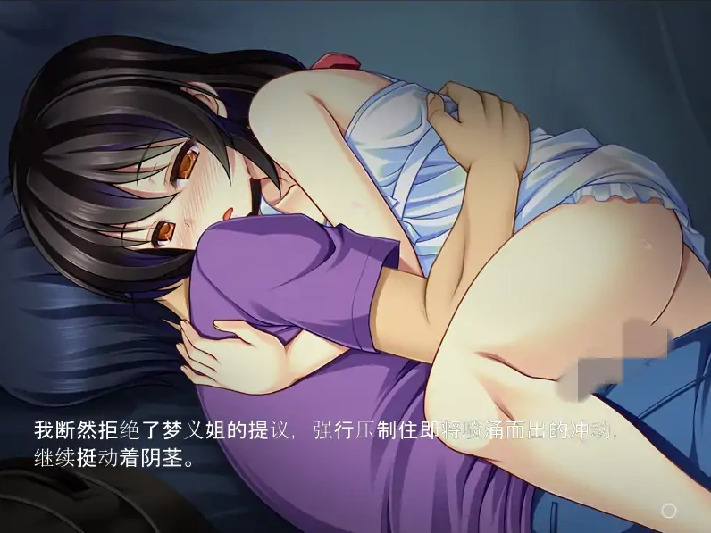 [ADV/汉化] 那个夏天的不确定的她 AI汉化版电脑 [400M]-IS