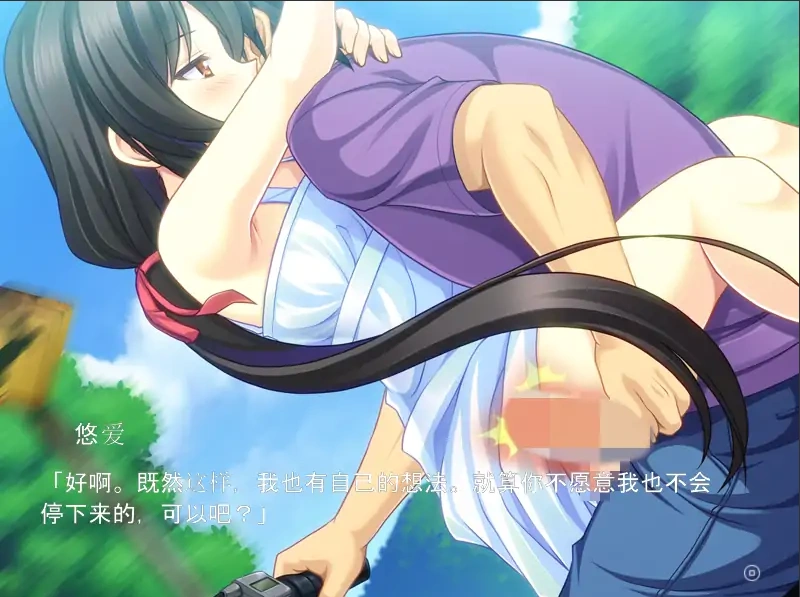 [ADV/汉化] 那个夏天的不确定的她 AI汉化版电脑 [400M]-IS