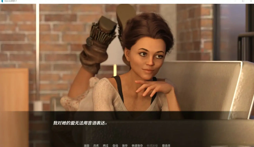 [欧美SLG/汉化/NTR] 我的辣妹 我的热辣妻子 My Hotwife-v2.6 PC+安卓汉化版 [2.4G]-IS