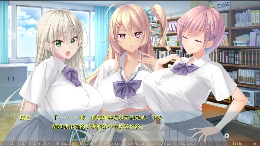 [ADV/竹子社汉化/动态] 霸道姐姐的闺蜜 アネトモAI汉化版电脑 [4.3G]-IS