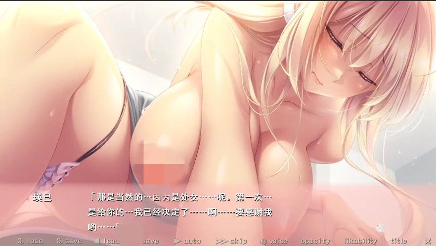 [ADV/竹子社汉化/动态] 霸道姐姐的闺蜜 アネトモAI汉化版电脑 [4.3G]-IS