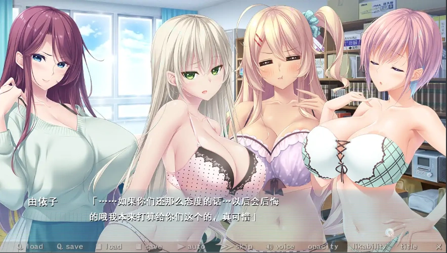 [ADV/竹子社汉化/动态] 霸道姐姐的闺蜜 アネトモAI汉化版电脑 [4.3G]-IS