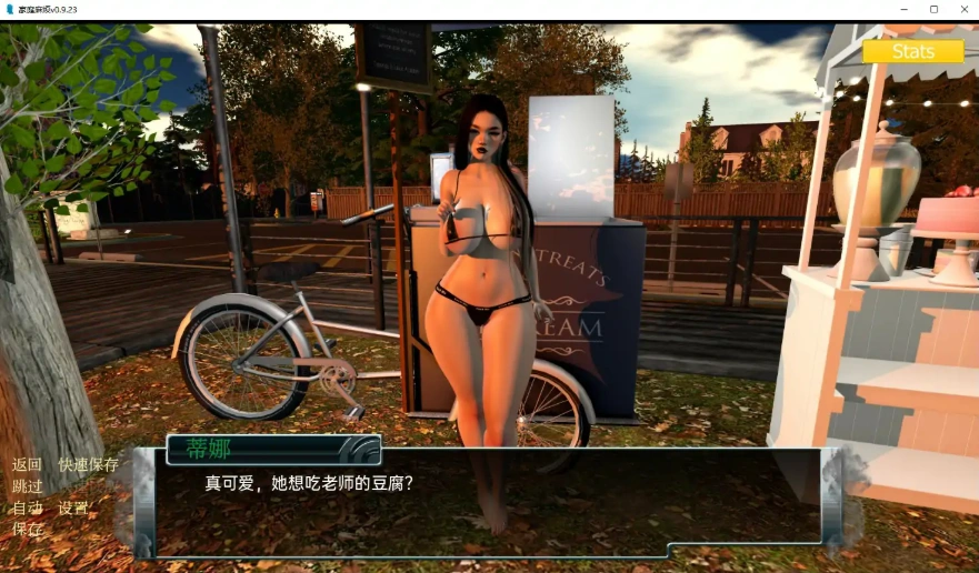 [欧美SLG/汉化] 家庭麻烦 Family_trouble-v0.9.28 PC+安卓汉化版 [5.3G]-IS