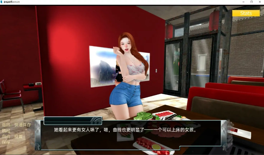 [欧美SLG/汉化] 家庭麻烦 Family_trouble-v0.9.28 PC+安卓汉化版 [5.3G]-IS