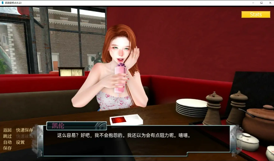 [欧美SLG/汉化] 家庭麻烦 Family_trouble-v0.9.28 PC+安卓汉化版 [5.3G]-IS