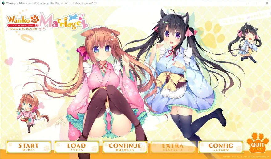 [日狗ADV/中文] 小狗新娘～欢迎光临尾巴摇摇 电脑中文版 [4.3G]-IS