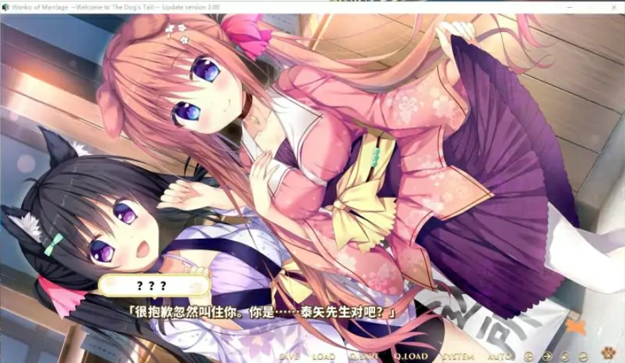 [日狗ADV/中文] 小狗新娘～欢迎光临尾巴摇摇 电脑中文版 [4.3G]-IS