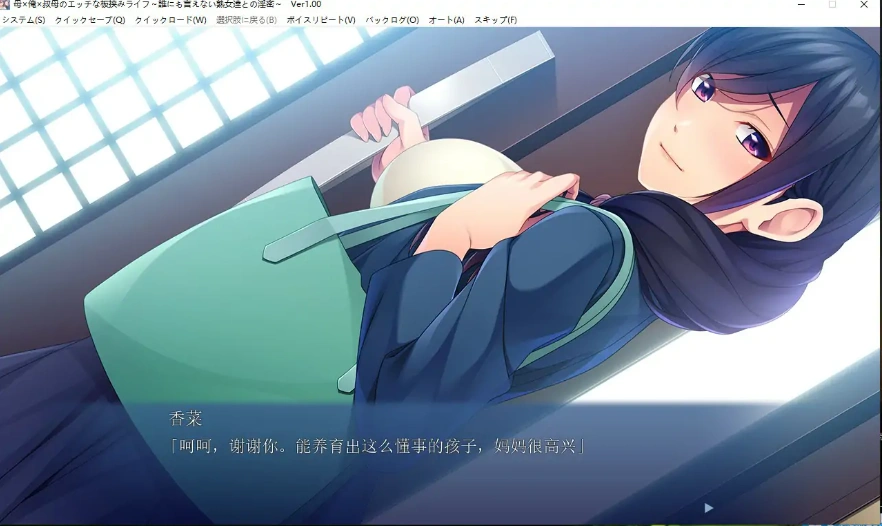 [ADV/汉化] 母亲×我×姨妈的涩涩生活~和谁也不能说的熟女们的银密 AI汉化版电脑 [1g]-IS