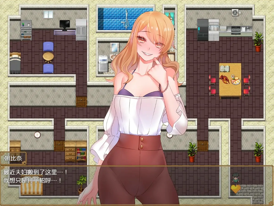 [日系RPG/汉化/NTR别人] 直到我给一个已婚女人戴绿帽~到处都是戴绿帽子的生活~ PC+安卓汉化版 [1.2G]-IS