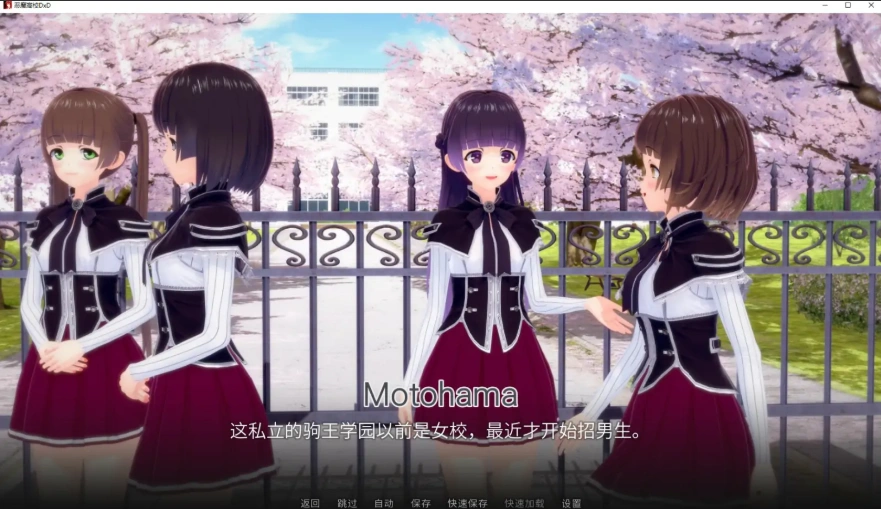 [日式SLG/汉化] 恶魔学院 魔鬼学院 DxD Devil’s Academy DxD v0.65 PC+安卓汉化版 [4.4G]-IS