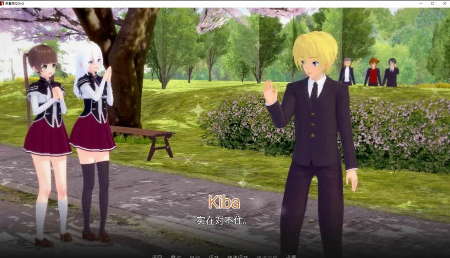 [日式SLG/汉化] 恶魔学院 魔鬼学院 DxD Devil’s Academy DxD v0.65 PC+安卓汉化版 [4.4G]-IS