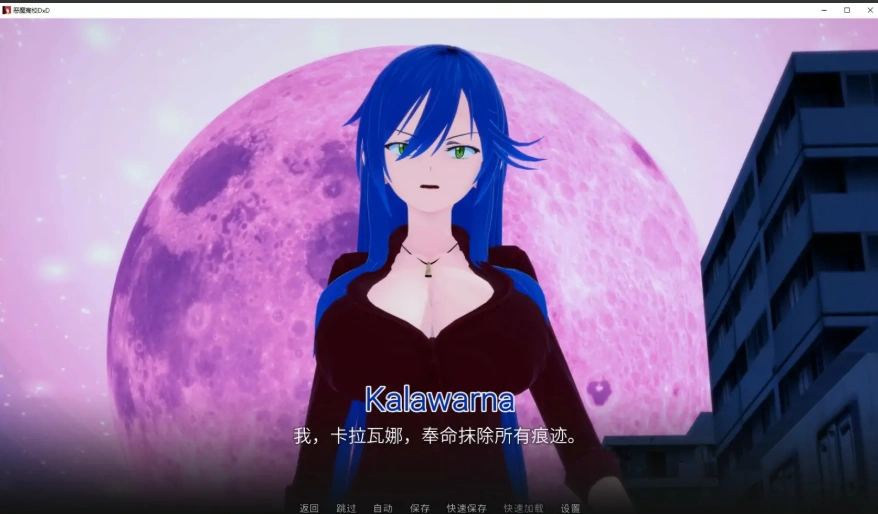 [日式SLG/汉化] 恶魔学院 魔鬼学院 DxD Devil’s Academy DxD v0.65 PC+安卓汉化版 [4.4G]-IS