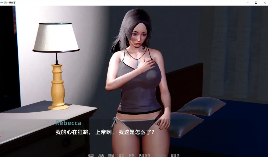 [亚洲SLG/汉化] 在一个屋檐下 Under One Roof EP1 PC+安卓汉化版 [3.2G]-IS