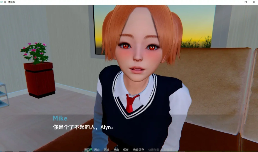 [亚洲SLG/汉化] 在一个屋檐下 Under One Roof EP1 PC+安卓汉化版 [3.2G]-IS