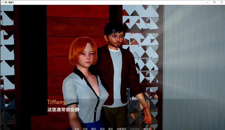 [亚洲SLG/汉化] 在一个屋檐下 Under One Roof EP1 PC+安卓汉化版 [3.2G]-IS