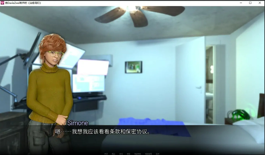 [欧美SLG/汉化] 驱魔人 治疗荡妇 Healslut V0.99b PC+安卓汉化版 [3G]-IS