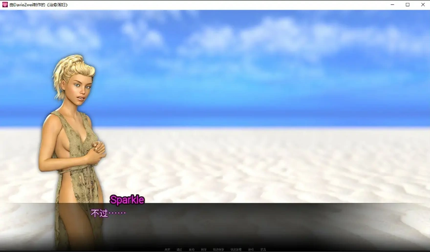 [欧美SLG/汉化] 驱魔人 治疗荡妇 Healslut V0.99b PC+安卓汉化版 [3G]-IS