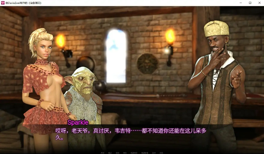 [欧美SLG/汉化] 驱魔人 治疗荡妇 Healslut V0.99b PC+安卓汉化版 [3G]-IS