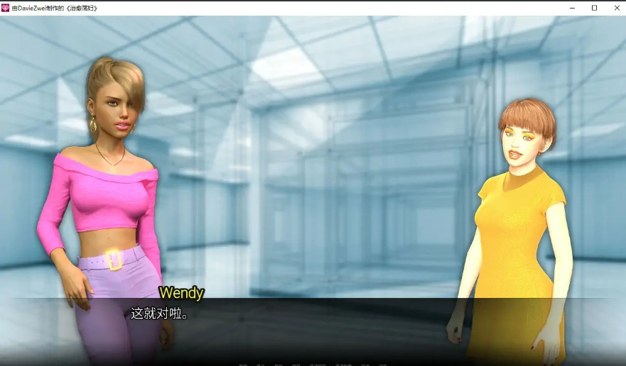 [欧美SLG/汉化] 驱魔人 治疗荡妇 Healslut V0.99b PC+安卓汉化版 [3G]-IS